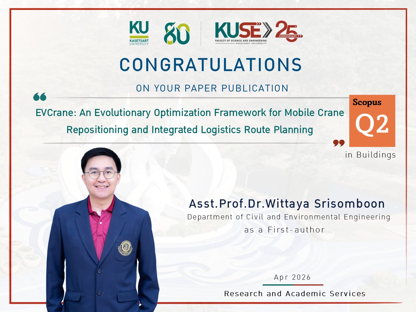 แสดงความยินดีการตีพิมพ์ผลงานทางวิชาการ