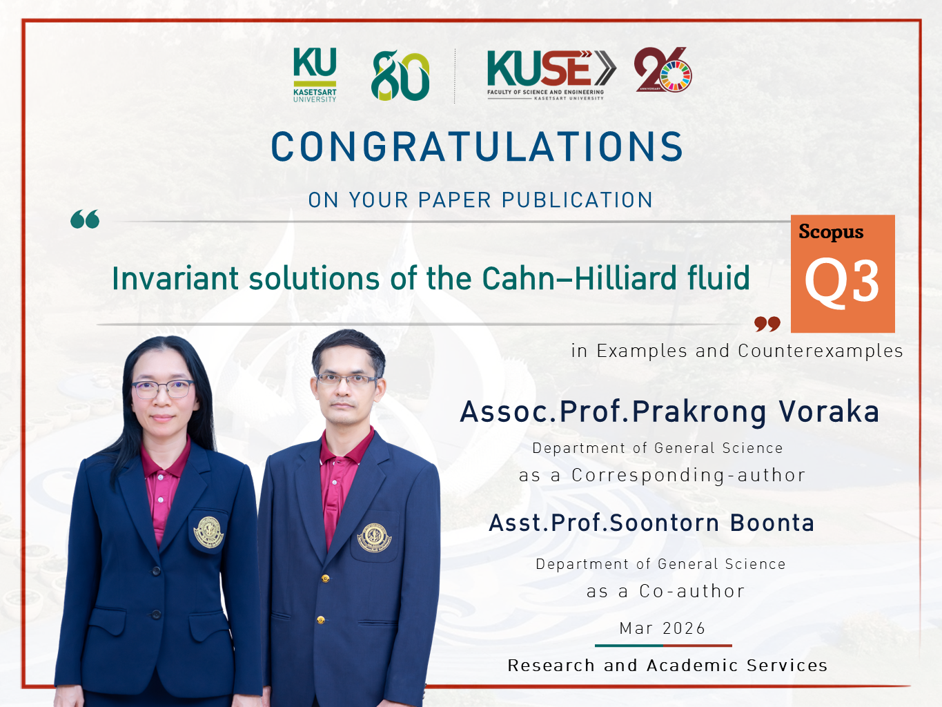 ขอแสดงความยินดีกับ รองศาสตราจารย์ประครอง วรกา และ ผู้ช่วยศาสตราจารย์อธิสุนทร ตระกูลบุญตา