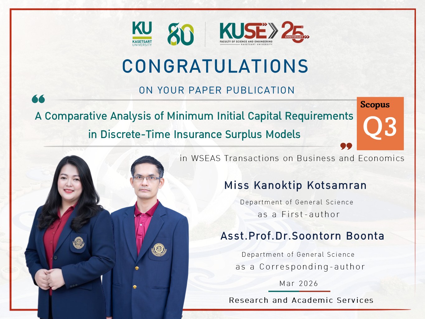 แสดงความยินดีการตีพิมพ์ผลงานทางวิชาการ
